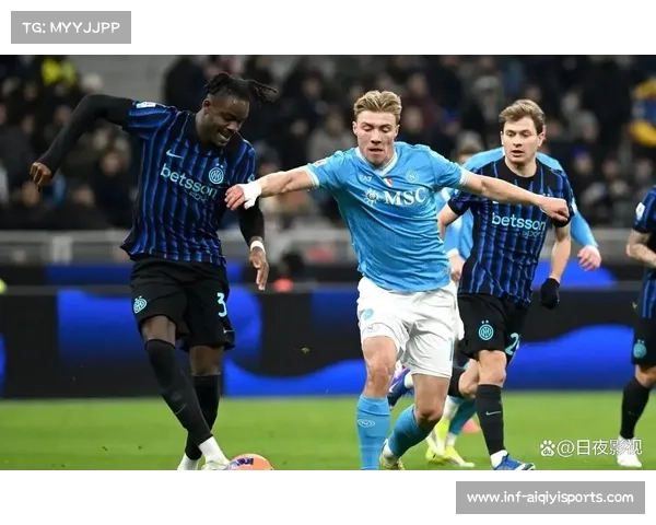 国际米兰五连胜领跑积分榜,优势扩大至8分